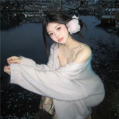 20岁的差距